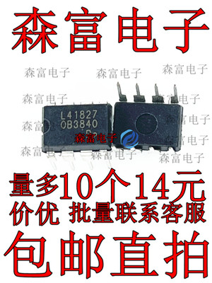 全新原装电子元器件一系列配单