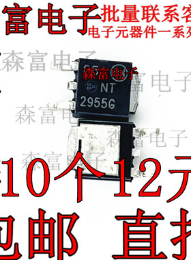 全新原装 NTD2955T4G NT2955G  MOS场效应管 60V 12A 贴片三极管