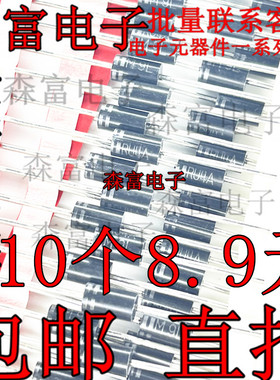 黑色 整流 快恢复二极管RU4 RU4B RU4A RU4AM RU4C 参数600V3.5A