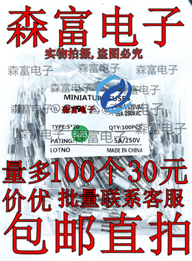 T5A250V 陶瓷带脚 陶瓷带脚双帽保险丝管5X20MM T5AH250V