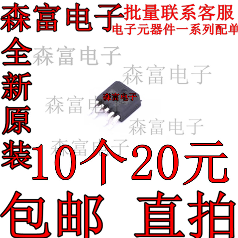 全新原装电子元器件一系列配单
