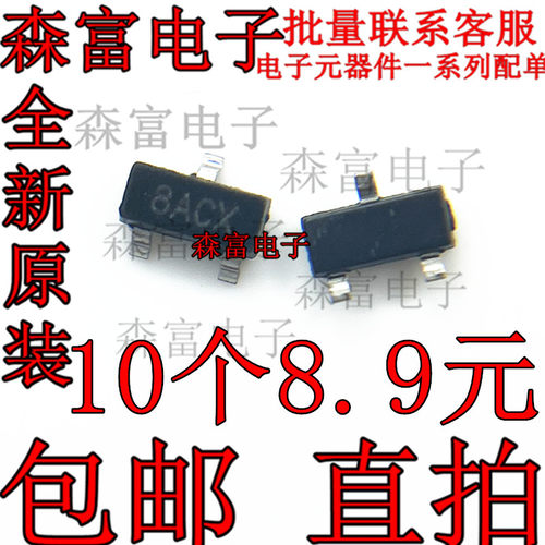 全新 STM809TWX6F SOT23-3贴片 印丝8AC  3.08V 微处理器复位电路