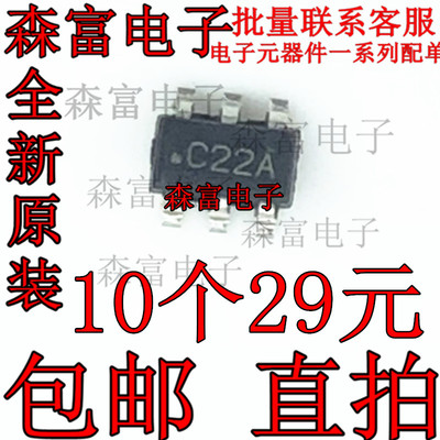 LMV761MFX/NOPB LMV761MF 丝印 C22A 电压比较器 SOT23-6贴片