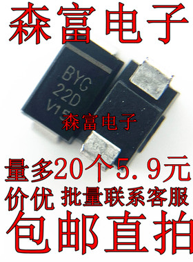 BYG20D-E3/TR3 贴片SMA BYG20D  200V 1.5A 整流二级管 全新