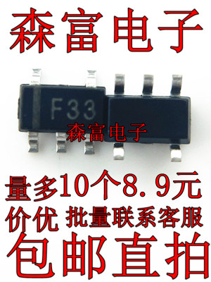 代码B330 LDS3985M33R SOT23-5 丝印 F330 线性稳压器芯片 贴片