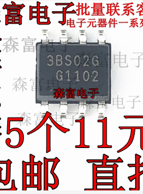 原装进口全新 3BS02G 贴片SOP-8 ICE3BS02G 液晶显示器通用芯片