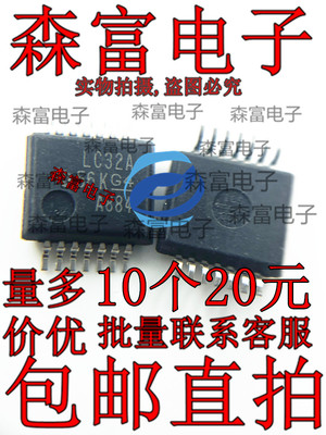 SN74LVC32ADBR LC32A 贴片SSOP14 逻辑集成电路 现货可直拍