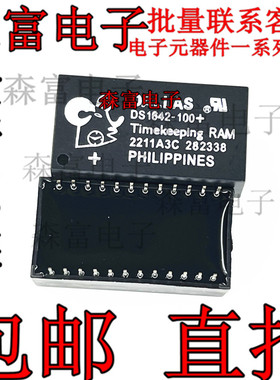 全新原装 DS1642-100 非易失性内存时钟 时钟IC 直插DIP24脚
