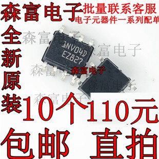 1NV04D 1NV04DP 全新正品 SOP8 电桥驱动器芯片 汽车电脑板IC芯片
