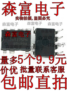 TOP253PN TOP254PN TOP255PN 256PN 257PN 258PN  TNY175PN电源IC