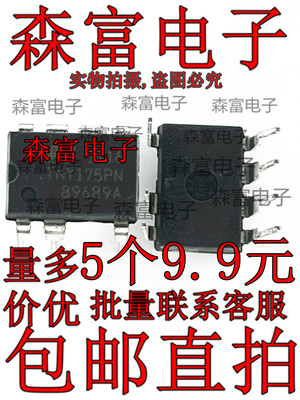 全新原装电子元器件一系列配单