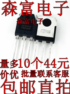 50T65FD1 原装正品进口全新 SGT50T65FD1PN TO-3PN IGBT单管