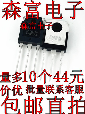 50T65FD1 原装正品进口全新 SGT50T65FD1PN TO-3PN IGBT单管