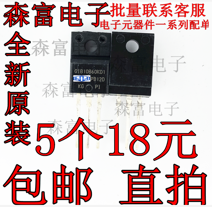 IRGIB10B60KD1P GIB10B60BKD1 TO-220F IGBT 600V 16A 44W 原装