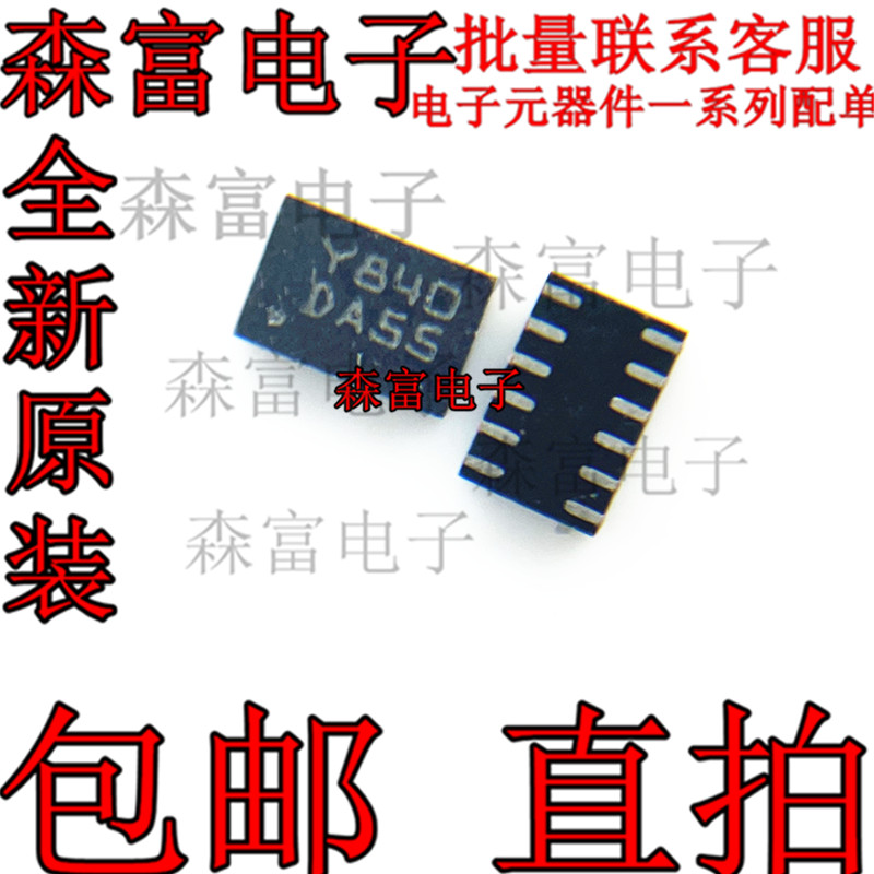 STM6600DA55DM6F 印丝DA55 贴片TDFN-12 贴片 监控电路/复位 芯片