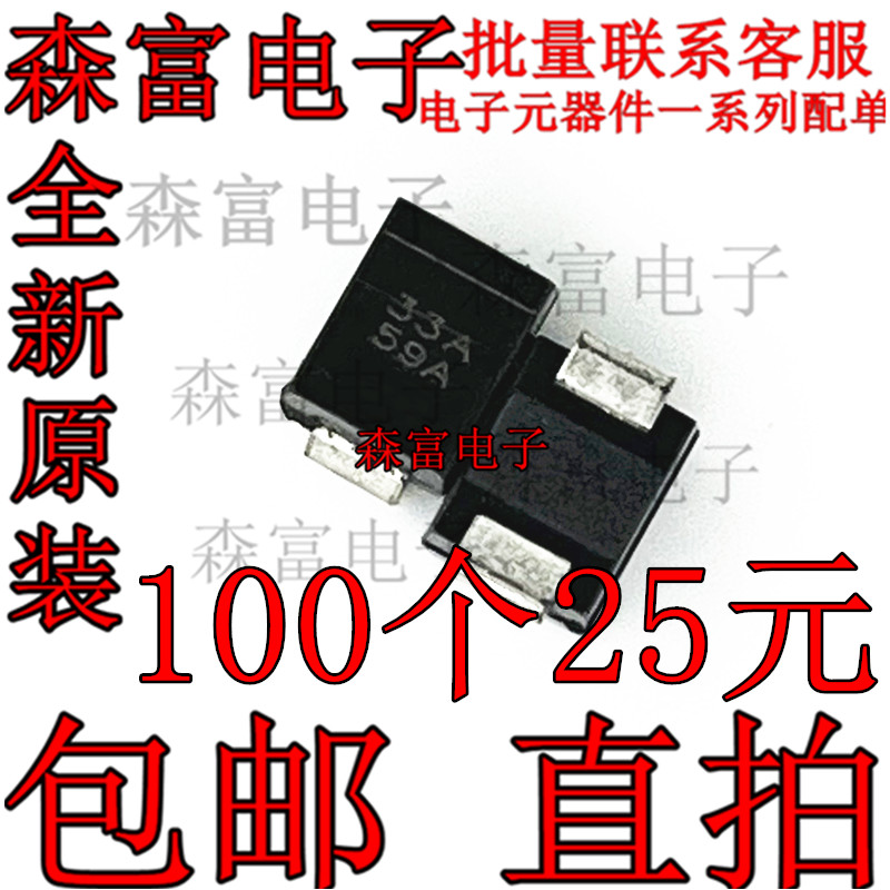 全新原装 P6SMB33AT3G  印丝33A 瞬态抑制二极管(TVS)  贴片SMB