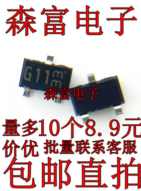 贴片带阻三极管 DTB113ZKT146 SOT-23 丝印G11 DTB113ZK 全新原装