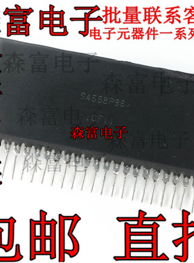 【森富电子】S4558P96 原装进口 质量保证  电子元器件 配单