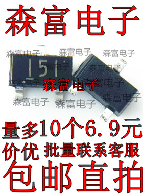 RD15M RD15M-T1B 丝印151/152/153 SOT-23 200MW 15V 稳压二极管