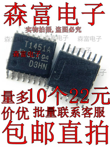 全新原装 TL1451ACPWR T1451A PWM电源控制器芯片 贴片TSSOP16脚