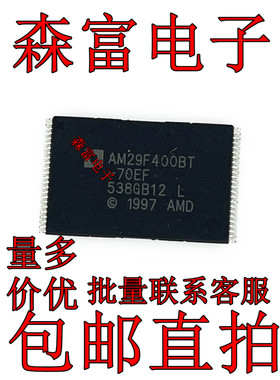 AM29F400BT AM29F400BT-70EF TSOP48封装集成IC芯片/内存电路芯片