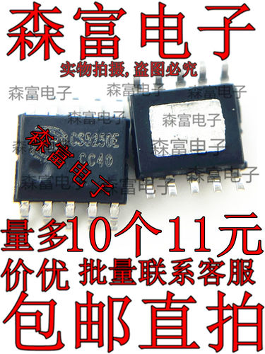CS5250E CS5230E ESOP-10 内置无感电荷泵升压5W防破音单声道音频