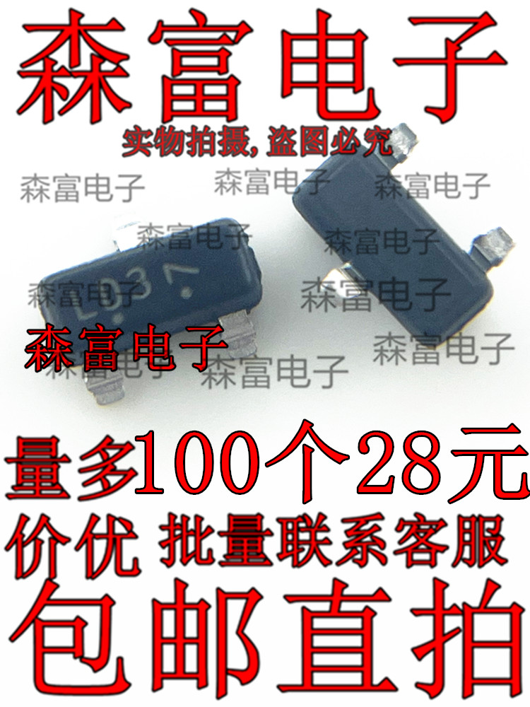 全新原装电子元器件一系列配单