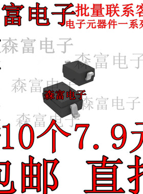 BA592 E6327 SOD323 射频开关二极管 丝印S 全新现货可直拍