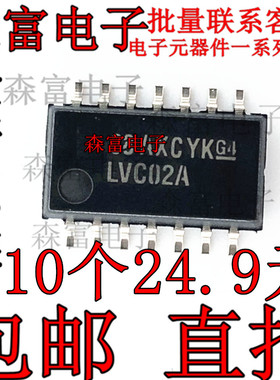 全新SN74LVC02ANSR LVC20A 栅极和逆变芯片 中体5.2MM 贴片SOP-14