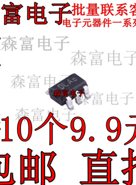 BL9198-50BAPRN 贴片SOT23-5 5V 300mA LDO线性稳压器 IC芯片