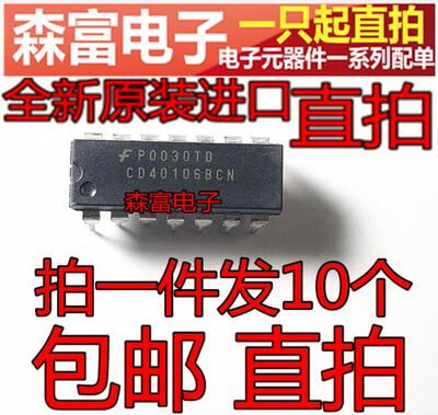 进口全新原装  CD40106BCN 直插DIP14 施密特触发器 反相器芯片IC