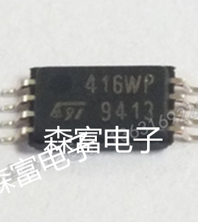 【森富电子】全新原装 416WP 2416WP 液晶屏IC 液晶存储芯片