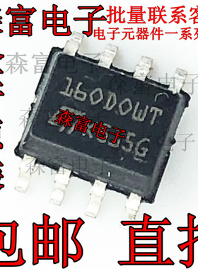 160DOWT M35160 160DOWQ 160D0WQ 160D0WT 宝马汽车仪表调表芯片