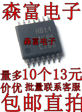 SN74AHCT14PWR 丝印HB14 缓冲器 贴片TSSOP-14全新原装进口现货