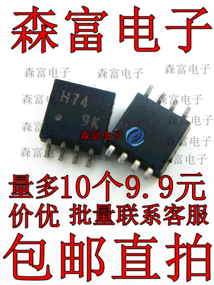 全新原装电子元器件一系列配单