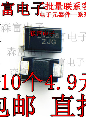 SMAZ20-13-F 丝印ZJG DO214AC 稳压二极管 20V 1W 全新现货