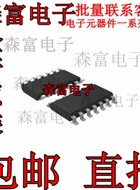 PIC16F1825-I/SL 微控制器MCU 8BIT 14KB FLASH 14SOIC 单片机 全