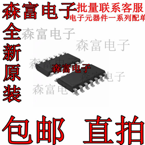 电子元器件一系列配单质量保证
