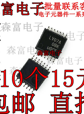 SN74LV07APW TSSOP14 LV07A 全新原装 SN74LV07 可配单配套 全新