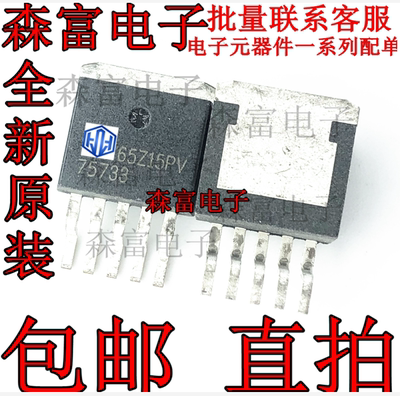 75733三极管 TPS75733KTTR  贴片TO-263  低压差线性稳压器芯片IC