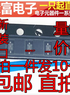 DDZ22BSF-7 DDZ22BSF 21.18V 500MW SOD323 贴片二极管 全新原装
