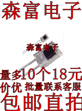 SFH206K 硅光电池感应 60°功耗150mw 波长850nm 全新 光电二极管