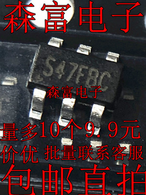STI3470 全新原装 丝印S47开头 稳压降压芯片集成IC 贴片SOT23-6
