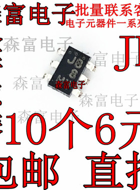 CPH6302-TL-E 印丝JB 20V 3A 1.5W P沟道 MOSFET超高速开关应用