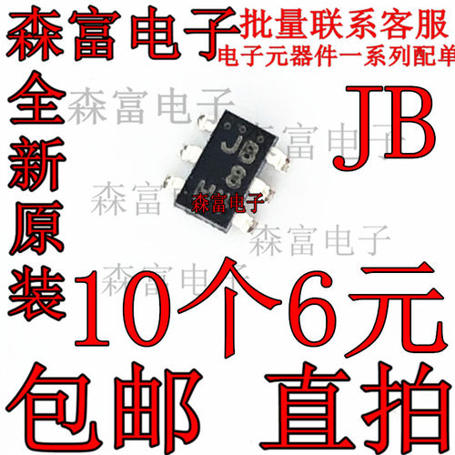 CPH6302-TL-E 印丝JB 20V 3A 1.5W P沟道 MOSFET超高速开关应用
