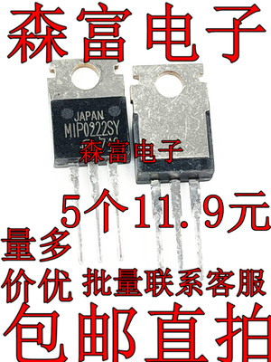 进口三极管 MIP0225SY MIP0223SY MIP0224SY MIP0226SY MIP0227SY