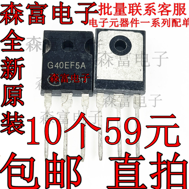 全新原装电子元器件一系列配单