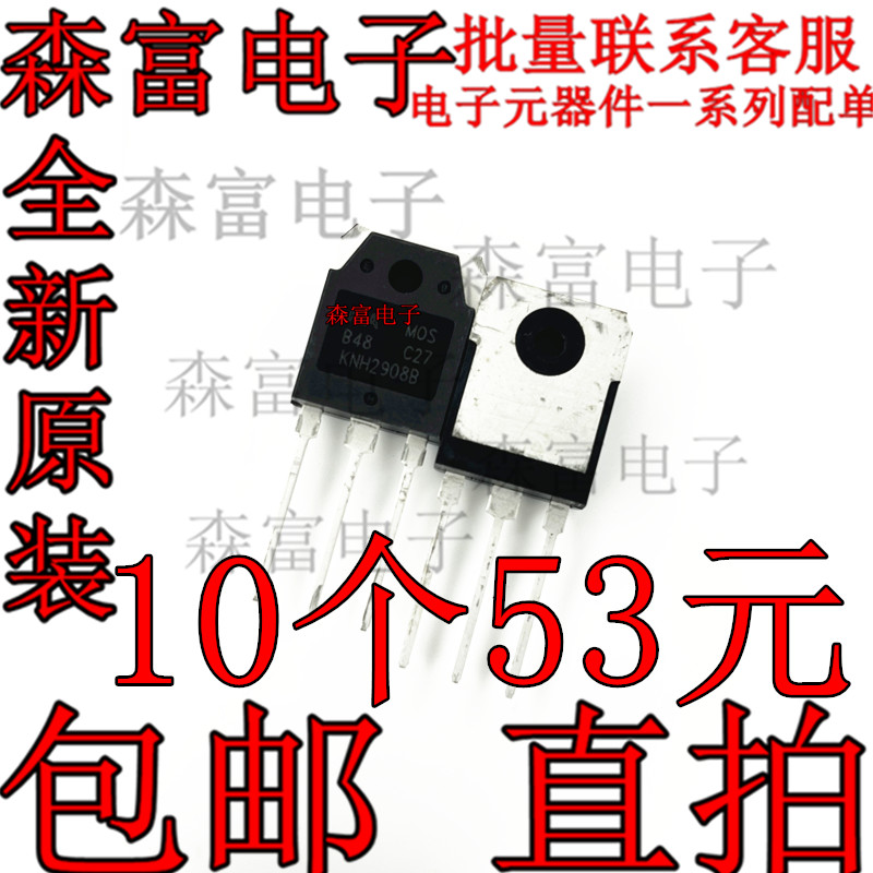 KNH2908B 全新现货 TO-3P MOS场效应管 TO-3P 80V 130A 实图拍摄