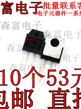 KNH2908B 全新现货 TO-3P MOS场效应管 TO-3P 80V 130A 实图拍摄