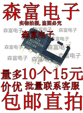 场效应N沟道 CMD25N20 CMD25N20A 200V25A TO-252贴片MOS管原字码